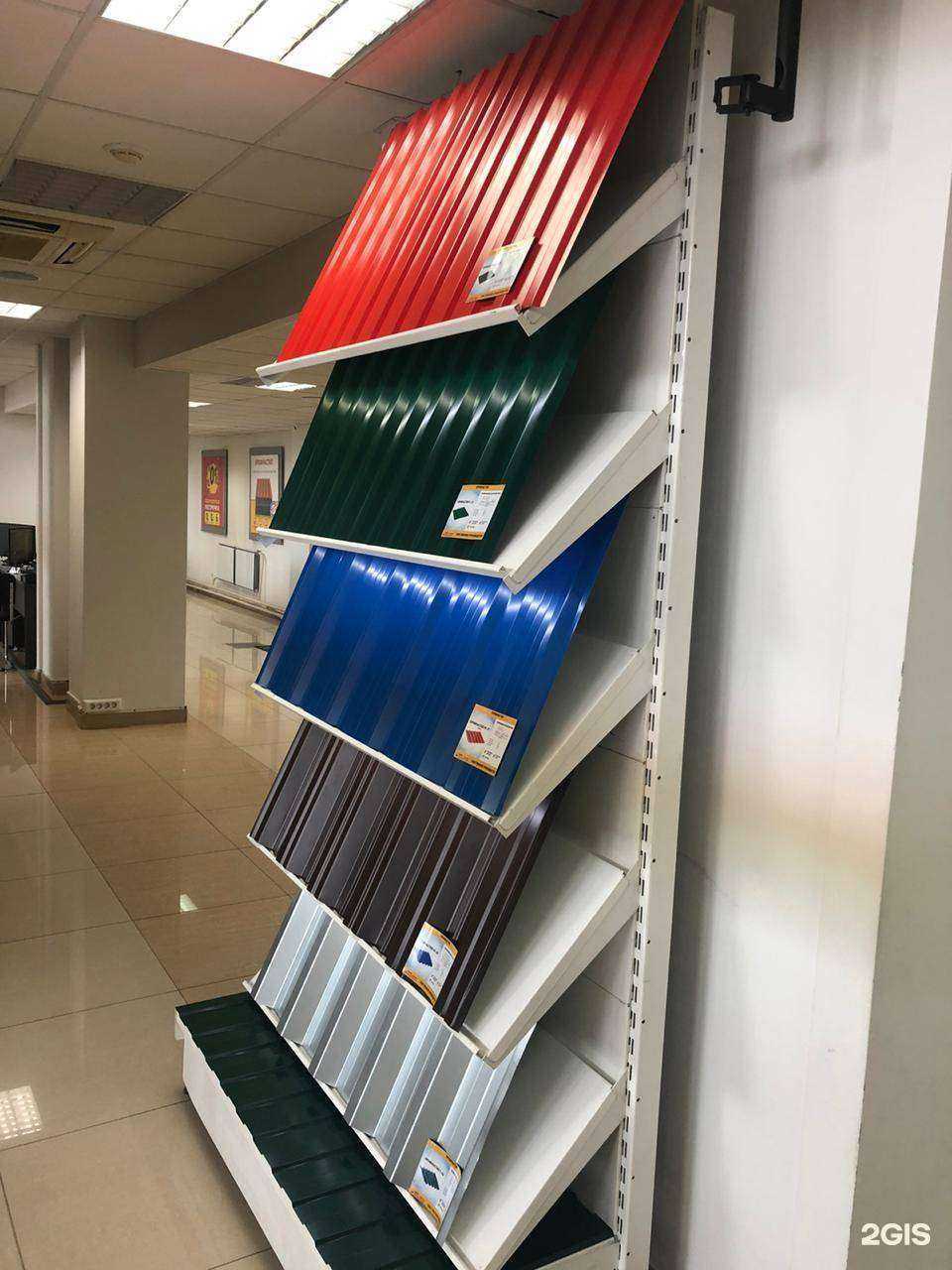 Отзывы на компанию Центр Металлокровли в Екатеринбурге c фото