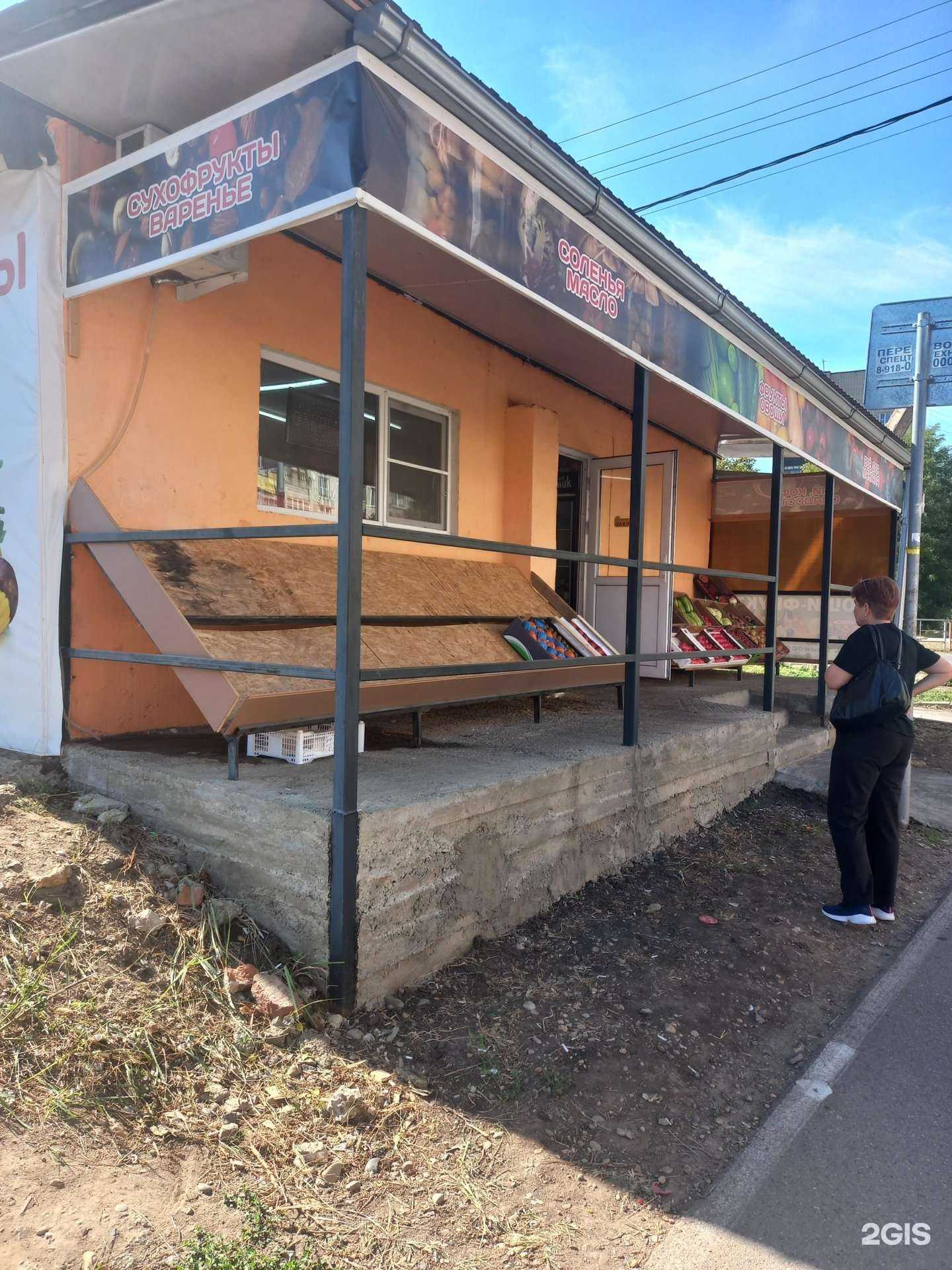 Отзывы на компанию Магазин овощей и фруктов в Краснодаре c фото