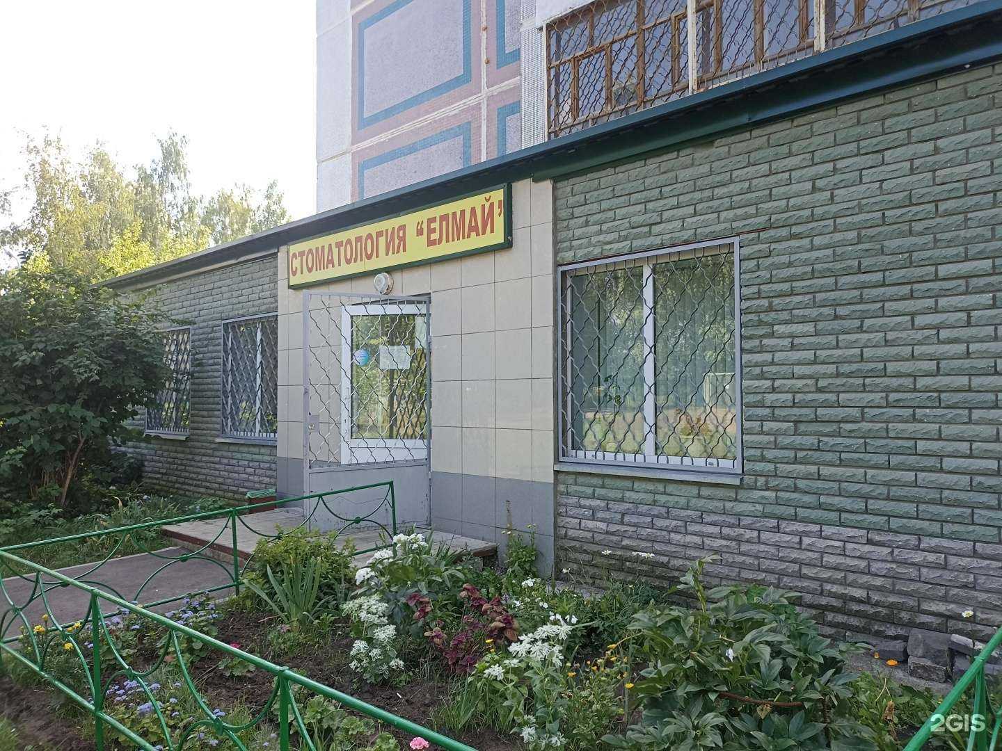 Отзывы на компанию Елмай в Набережных Челнах c фото - фотография 2 из 2