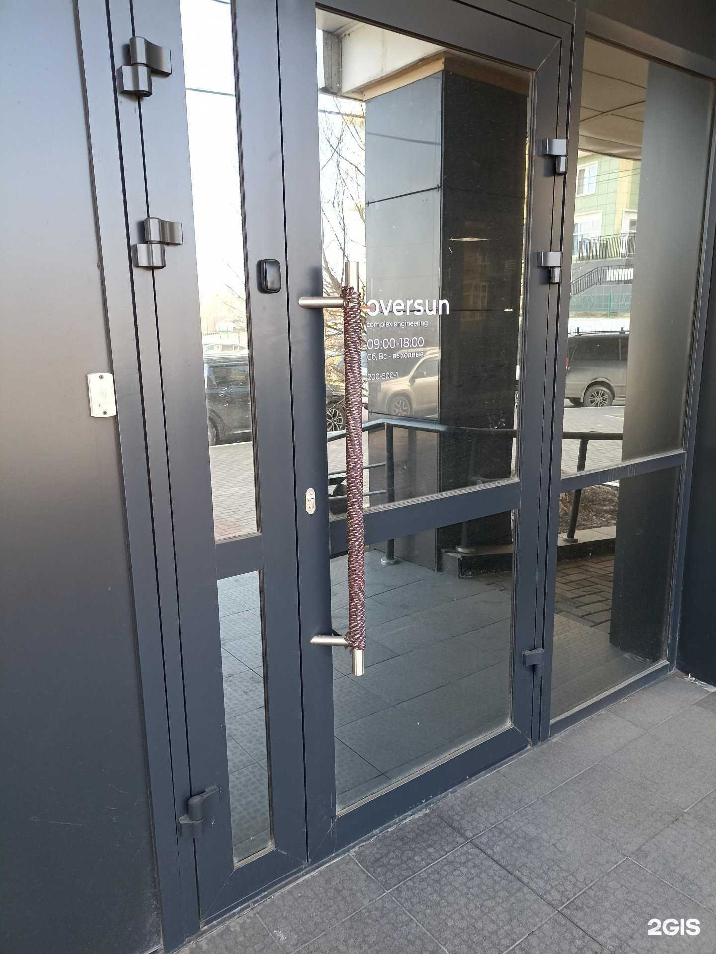 Отзывы на компанию Оверсан в г. Красноярск c фото