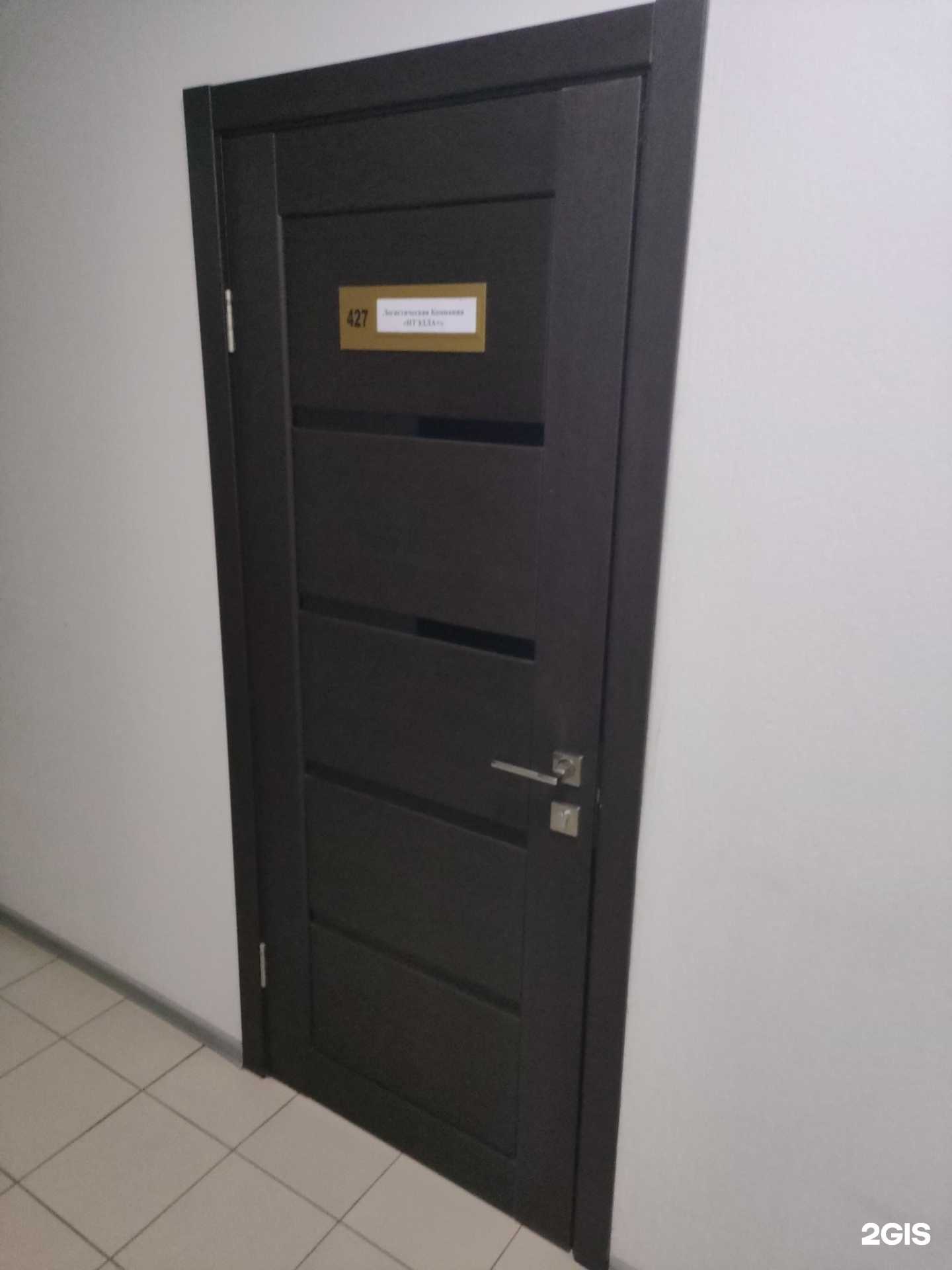 Отзывы на компанию Итэлла+ в г. Барнаул c фото