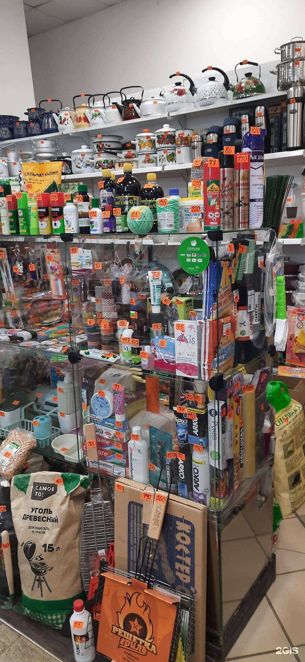 Отзывы на компанию Твой дом в Чапаевске c фото