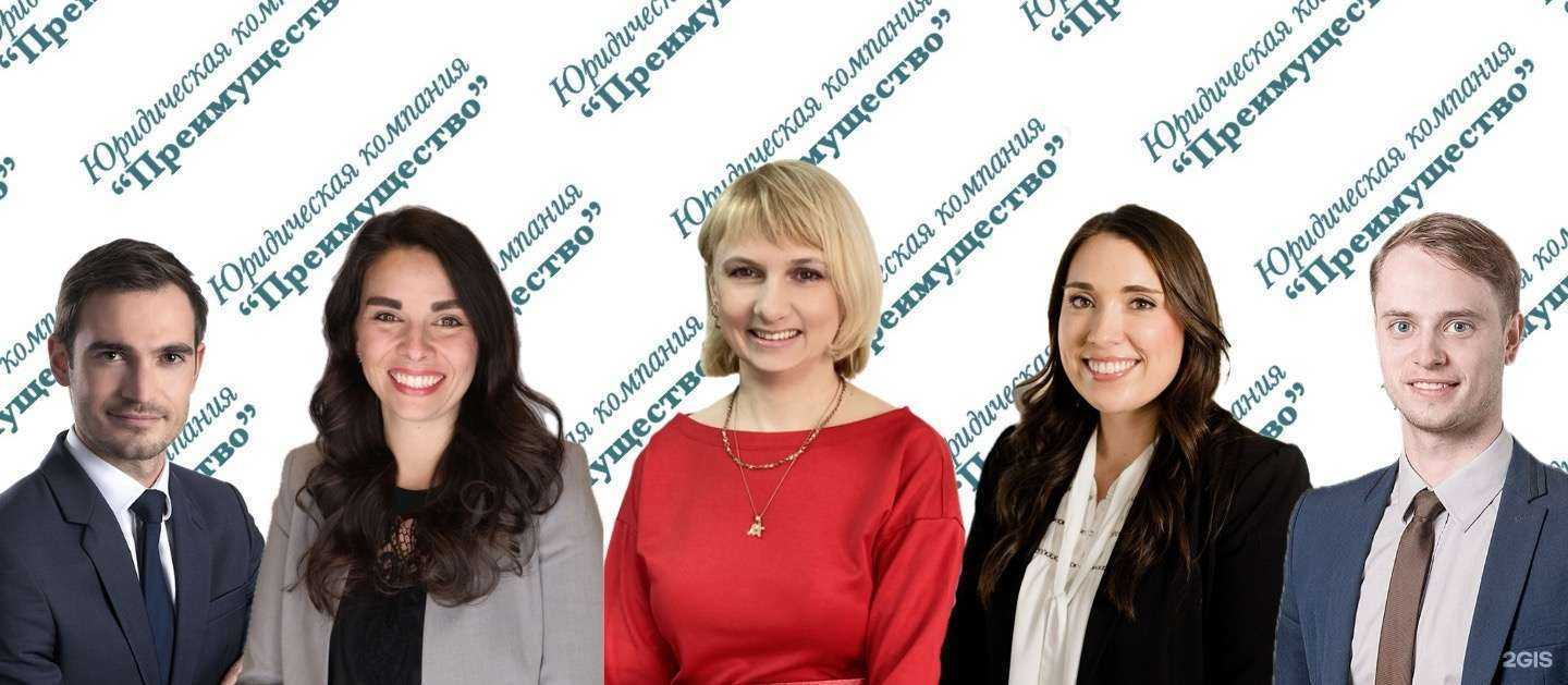 Отзывы на компанию Преимущество в Екатеринбурге c фото