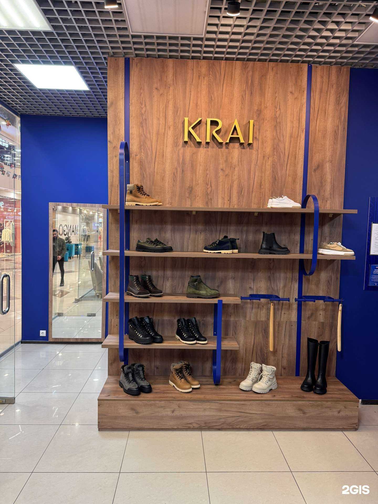 Отзывы на компанию Krai в г. Самара c фото