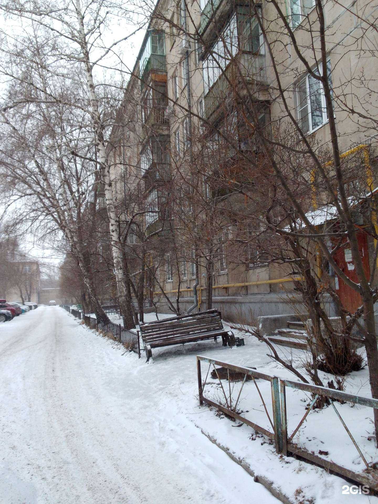 Отзывы на компанию Магнит Хоум в Магнитогорске c фото - фотография 2 из 2