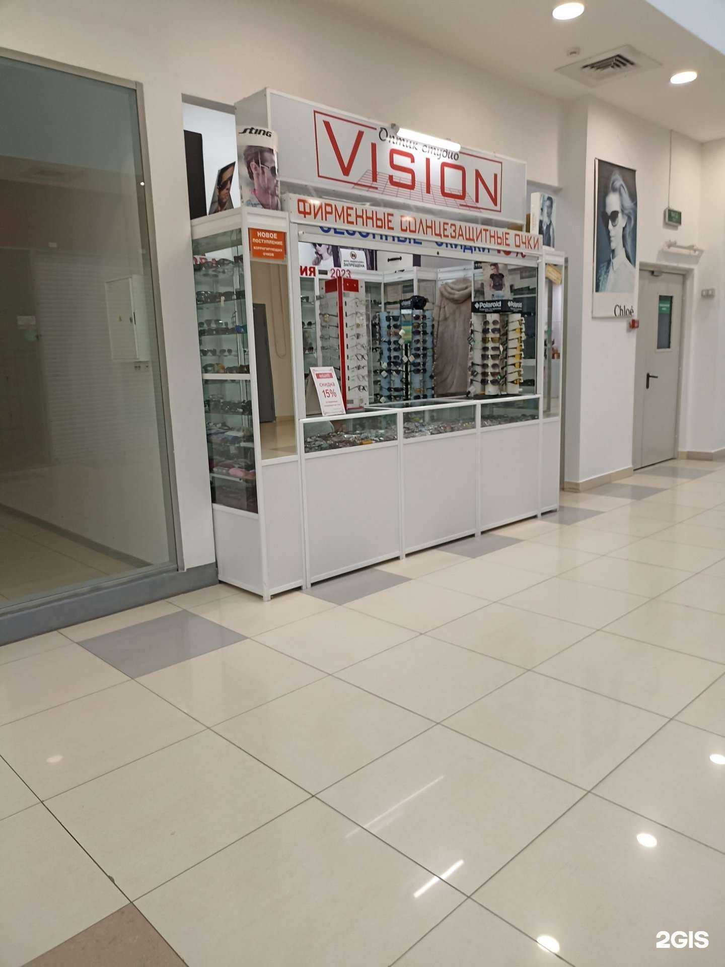 Отзывы на компанию Vision в Набережных Челнах c фото