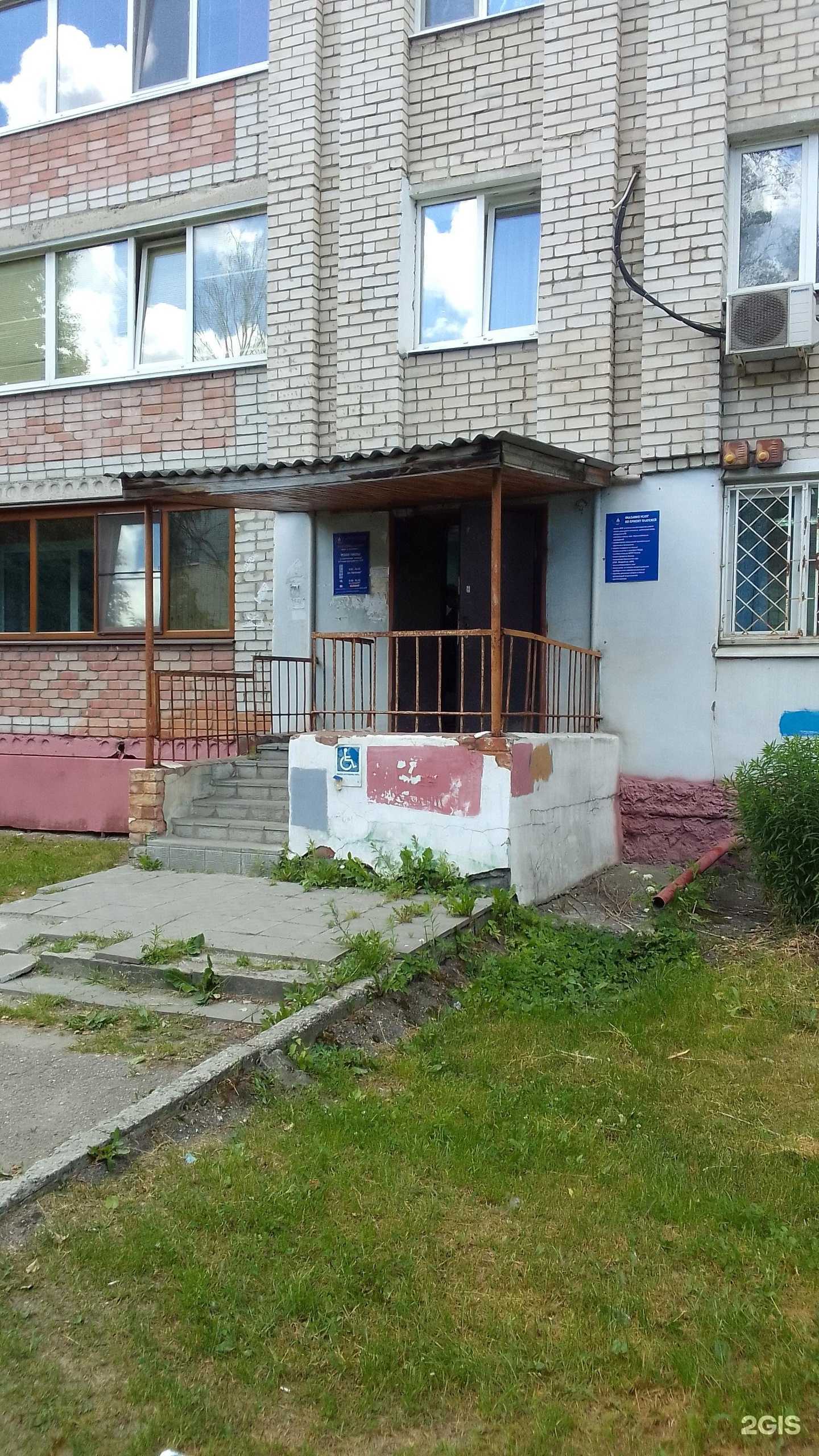 Отзывы на компанию РИРЦ в г. Брянск c фото