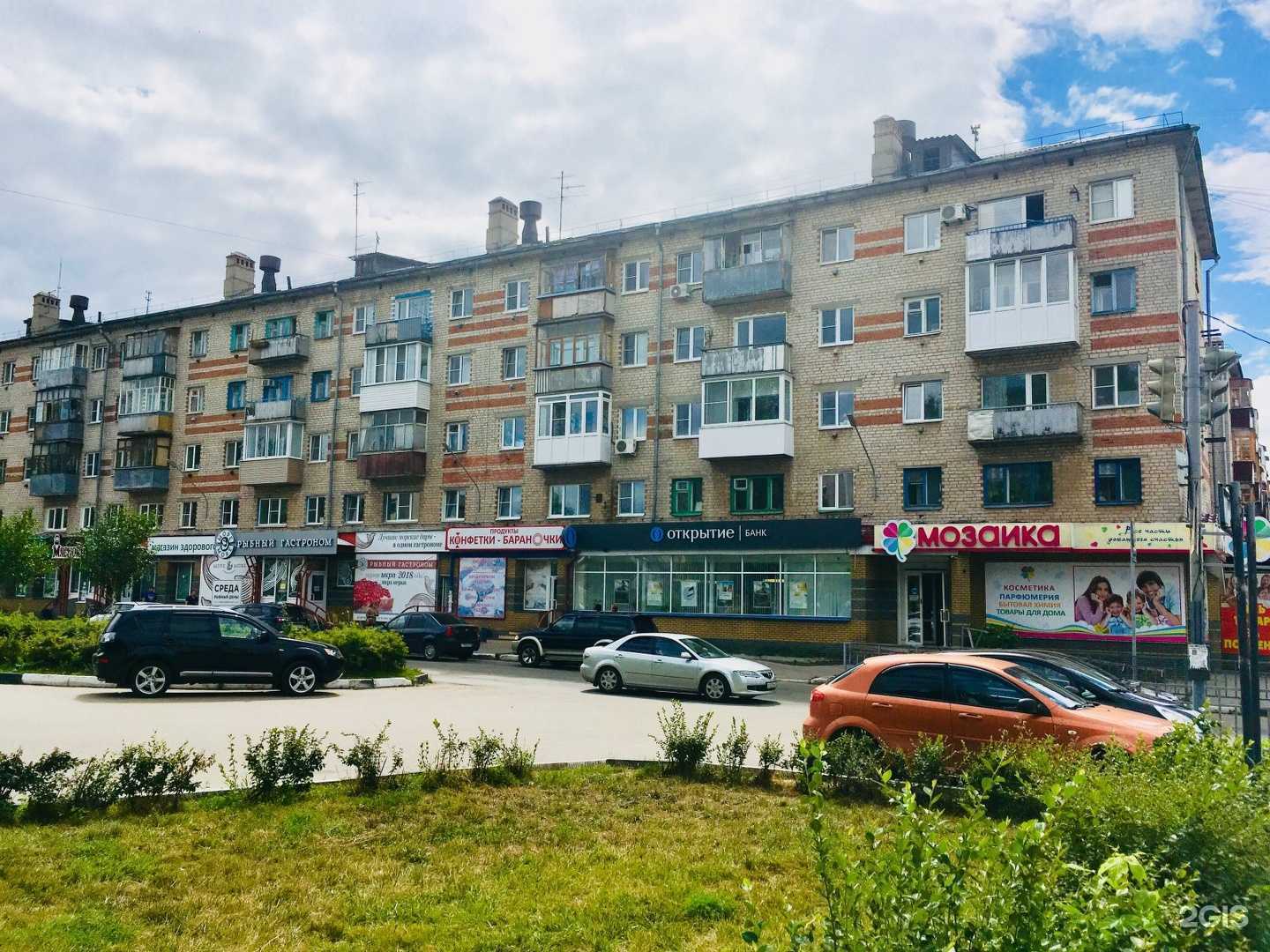 Отзывы на компанию Домашняя мозаика в Кстове c фото - фотография 2 из 2