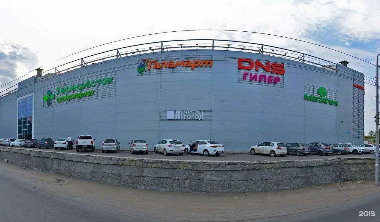 Отзывы на компанию АптекаПлюс в Саратове c фото