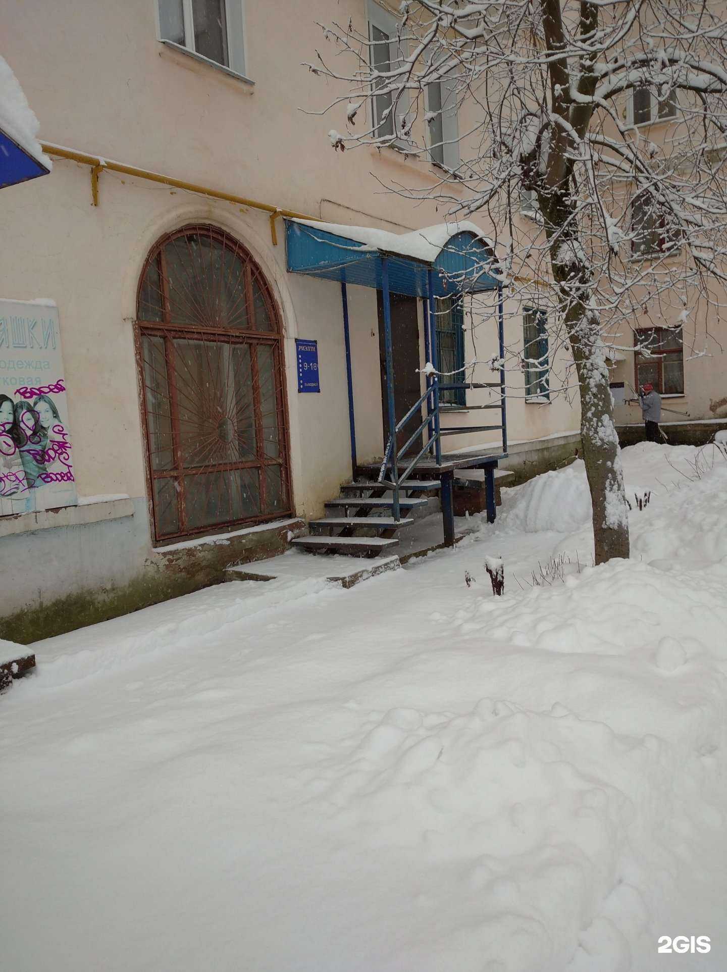 Отзывы на компанию Риэлти в г. Киров c фото