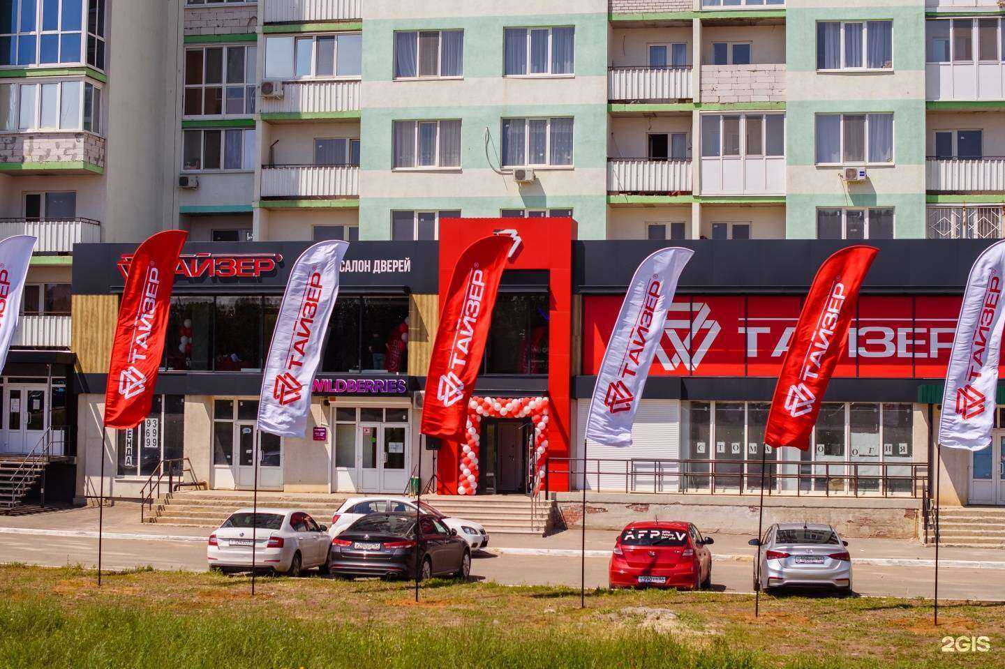 Отзывы на компанию Лимонад в Саратове c фото - фотография 2 из 2