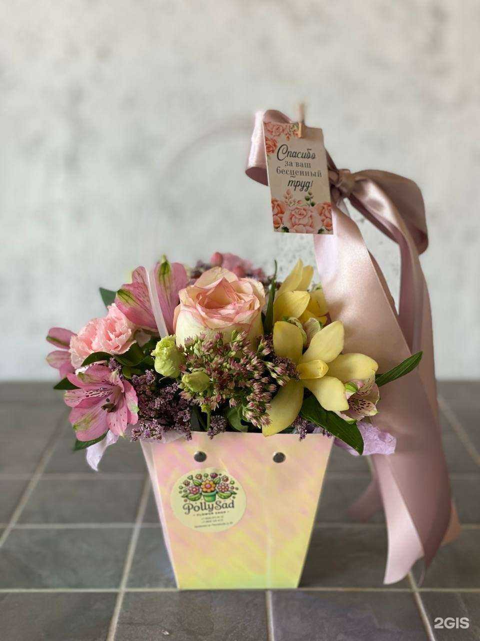 Отзывы на компанию PollySad в Балашихе c фото