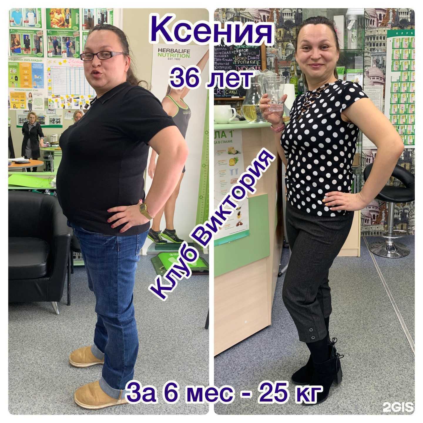 Отзывы на компанию Виктория  в г. Петропавловск-Камчатский c фото