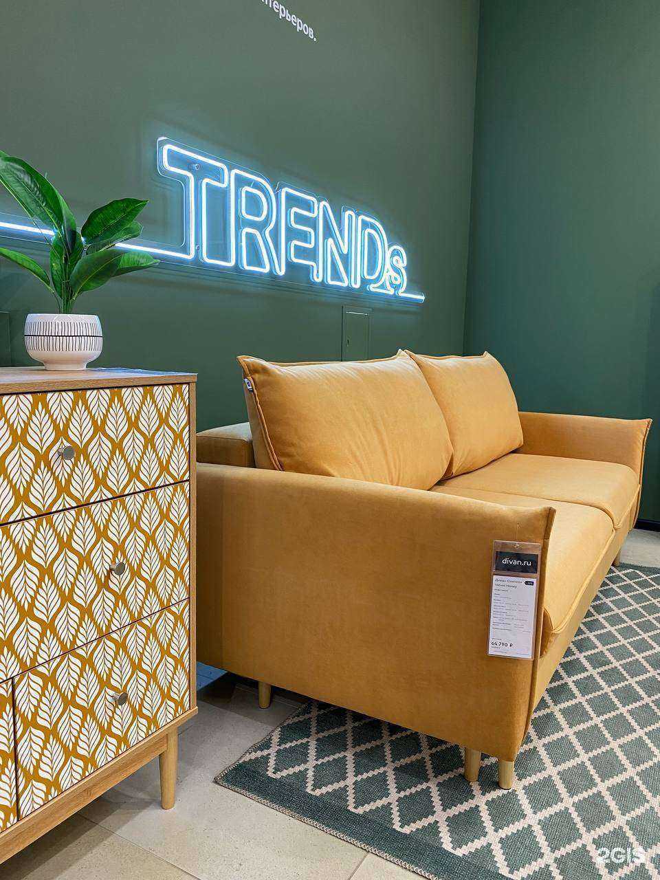 Отзывы на компанию divan.ru в г. Чебоксары c фото