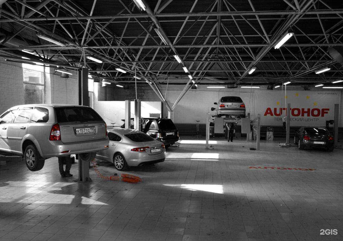 Отзывы на компанию Autohof в Пскове c фото