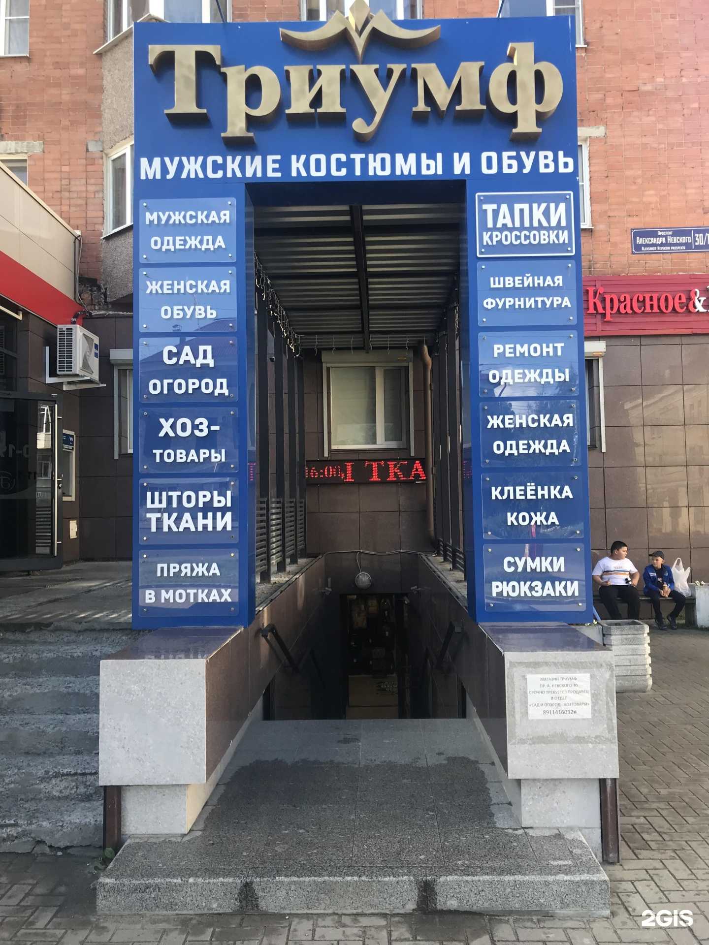 Отзывы на компанию Магазин штор и тканей в Петрозаводске c фото