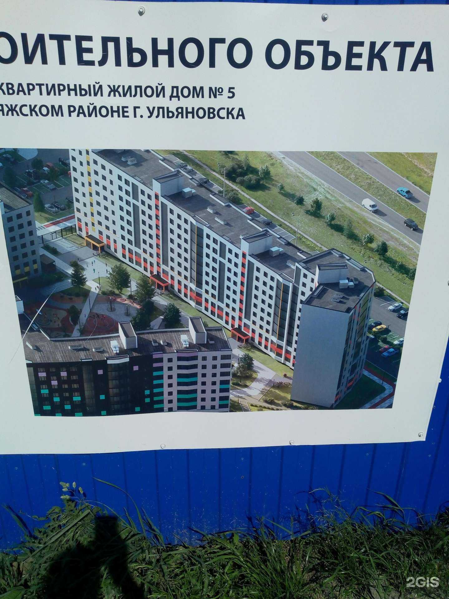 Отзывы на компанию Симбирские апартаменты в Ульяновске c фото - фотография 2 из 2