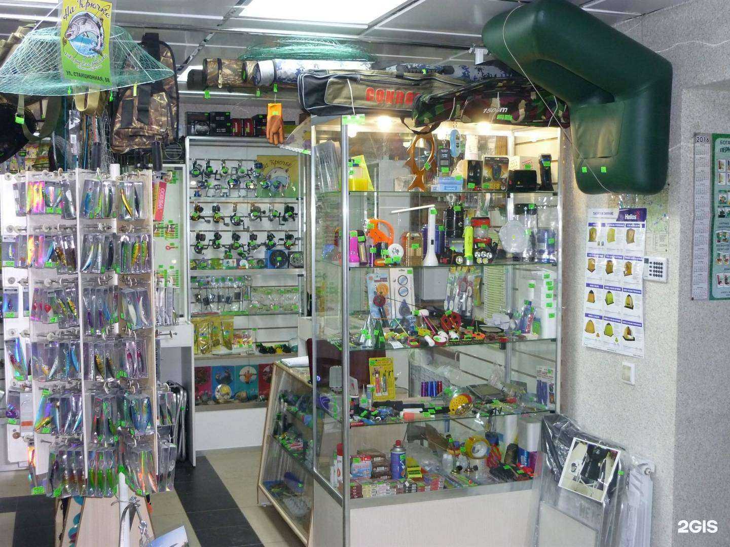 Отзывы на компанию На крючке в Кургане c фото