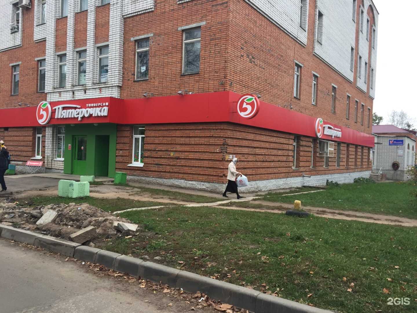 Отзывы на компанию Велайн в Новочебоксарске c фото - фотография 2 из 2