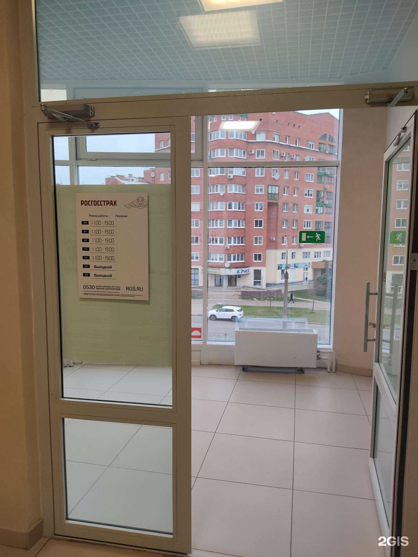 Отзывы на компанию Росгосстрах в г. Сосновый Бор c фото