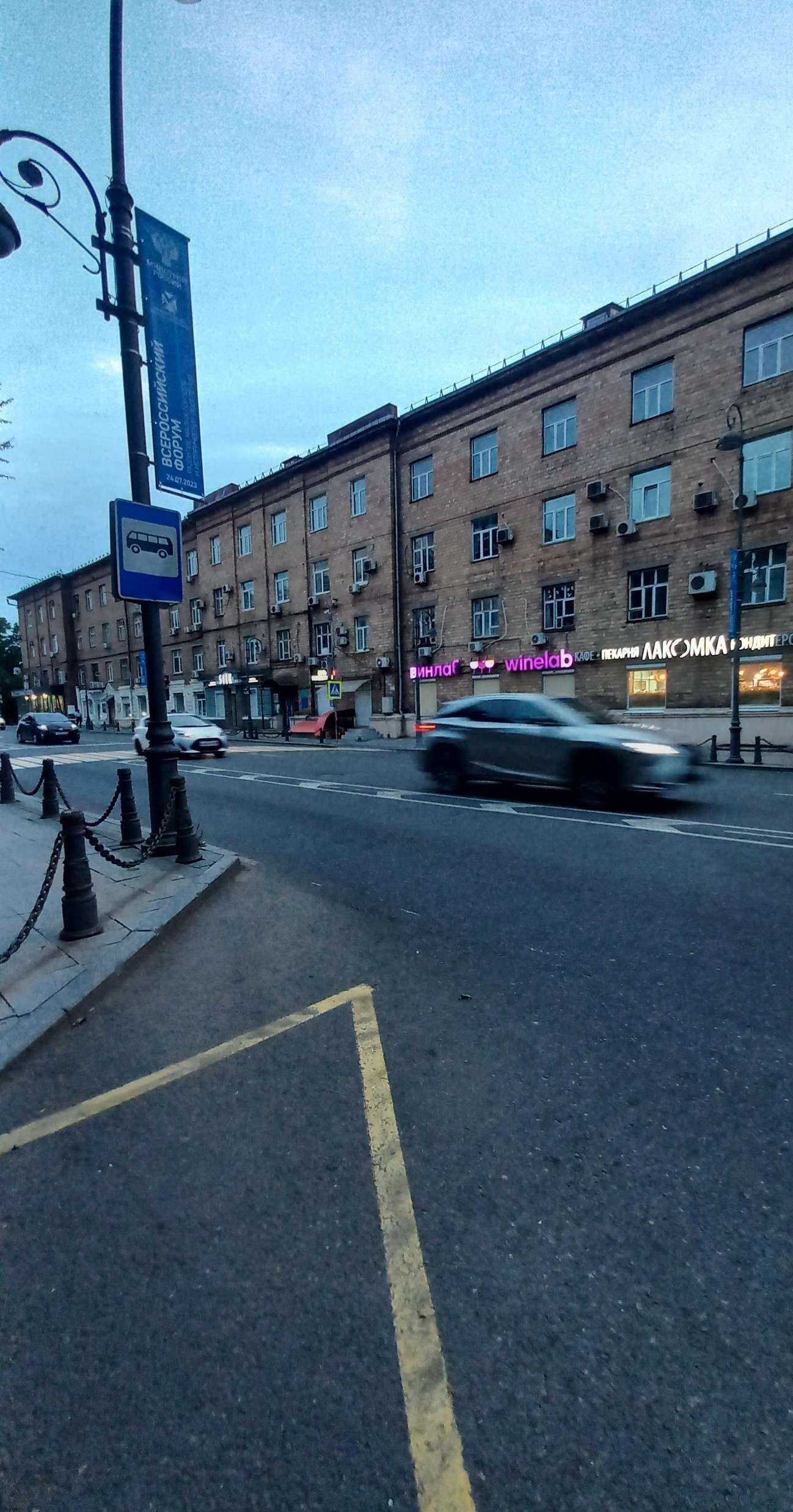 Отзывы на компанию Hogo в Владивостоке c фото - фотография 2 из 2