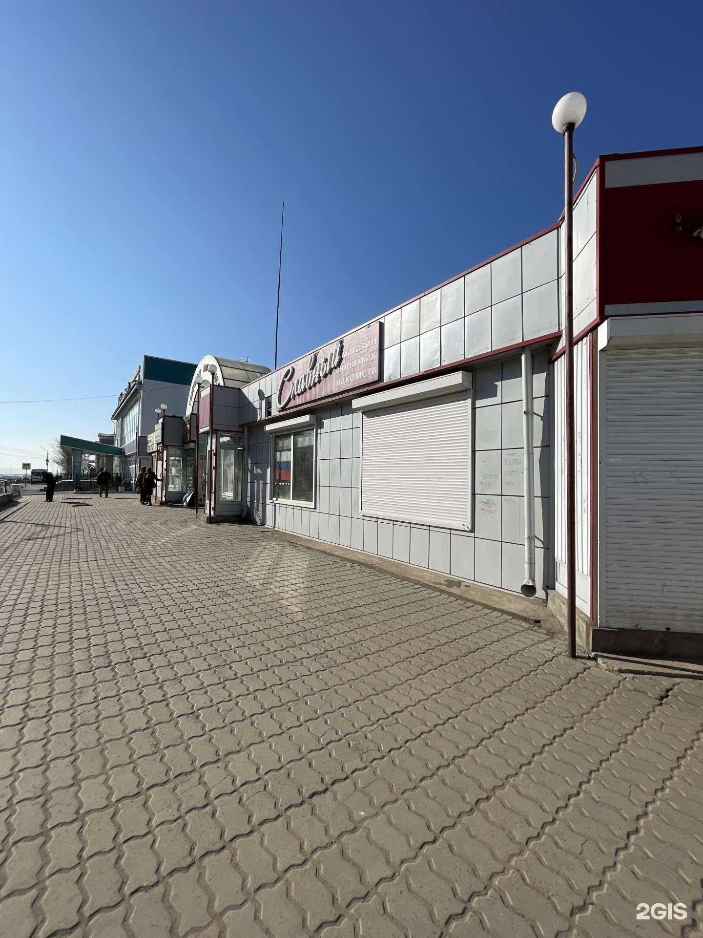 Отзывы на компанию Ветаптека03 в Улан-Удэ c фото - фотография 2 из 2