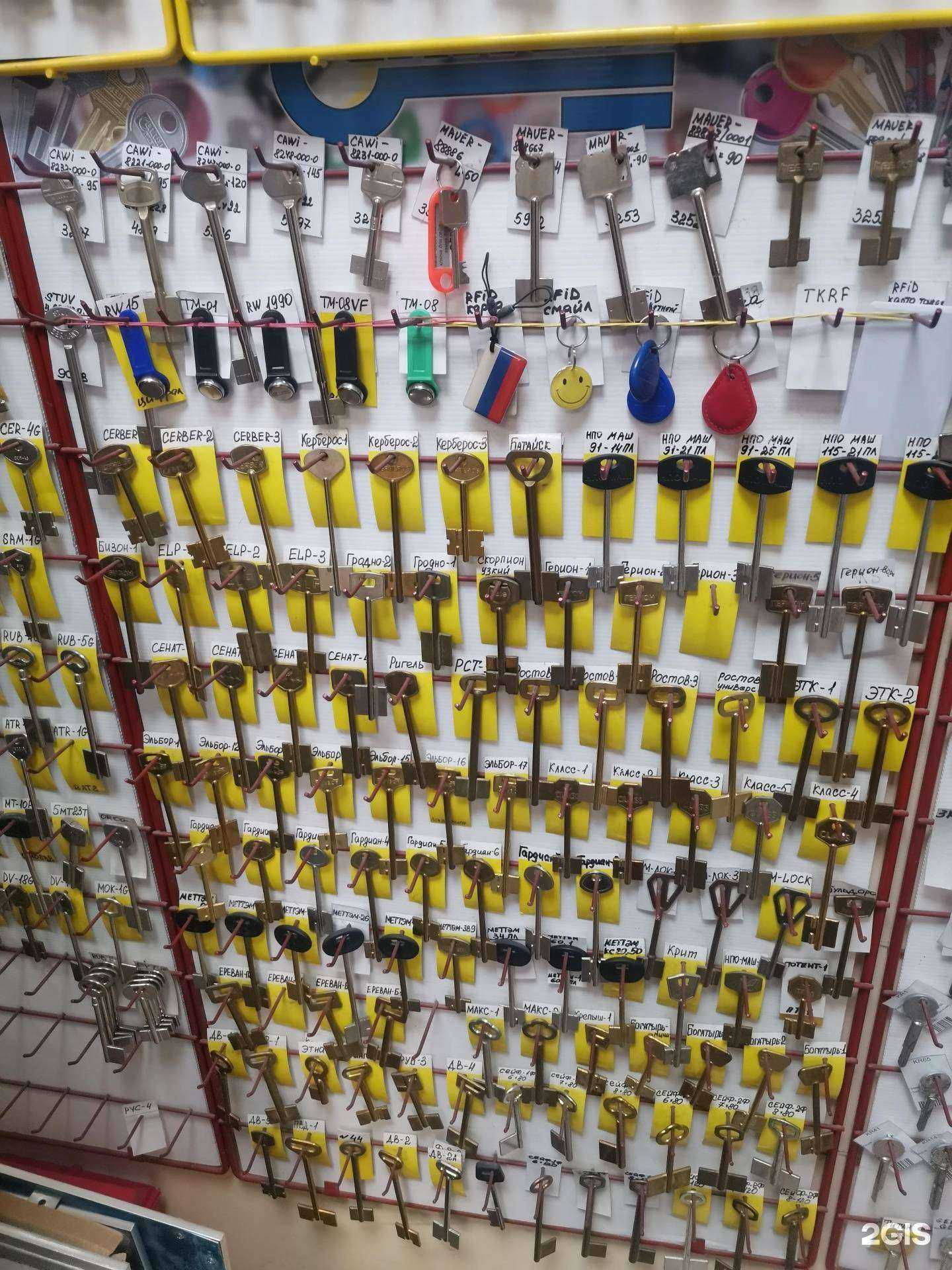 Отзывы на компанию Мастерская по изготовлению ключей и ремонту замков в г. Владивосток c фото