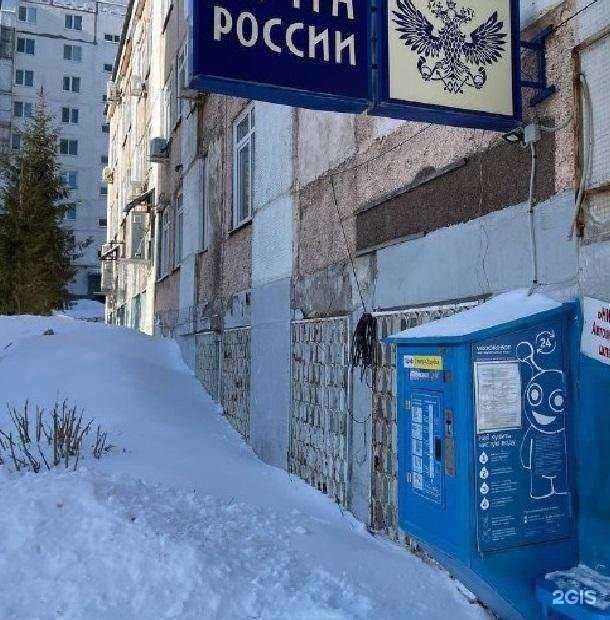 Отзывы на компанию Vodorobot в г. Уфа c фото