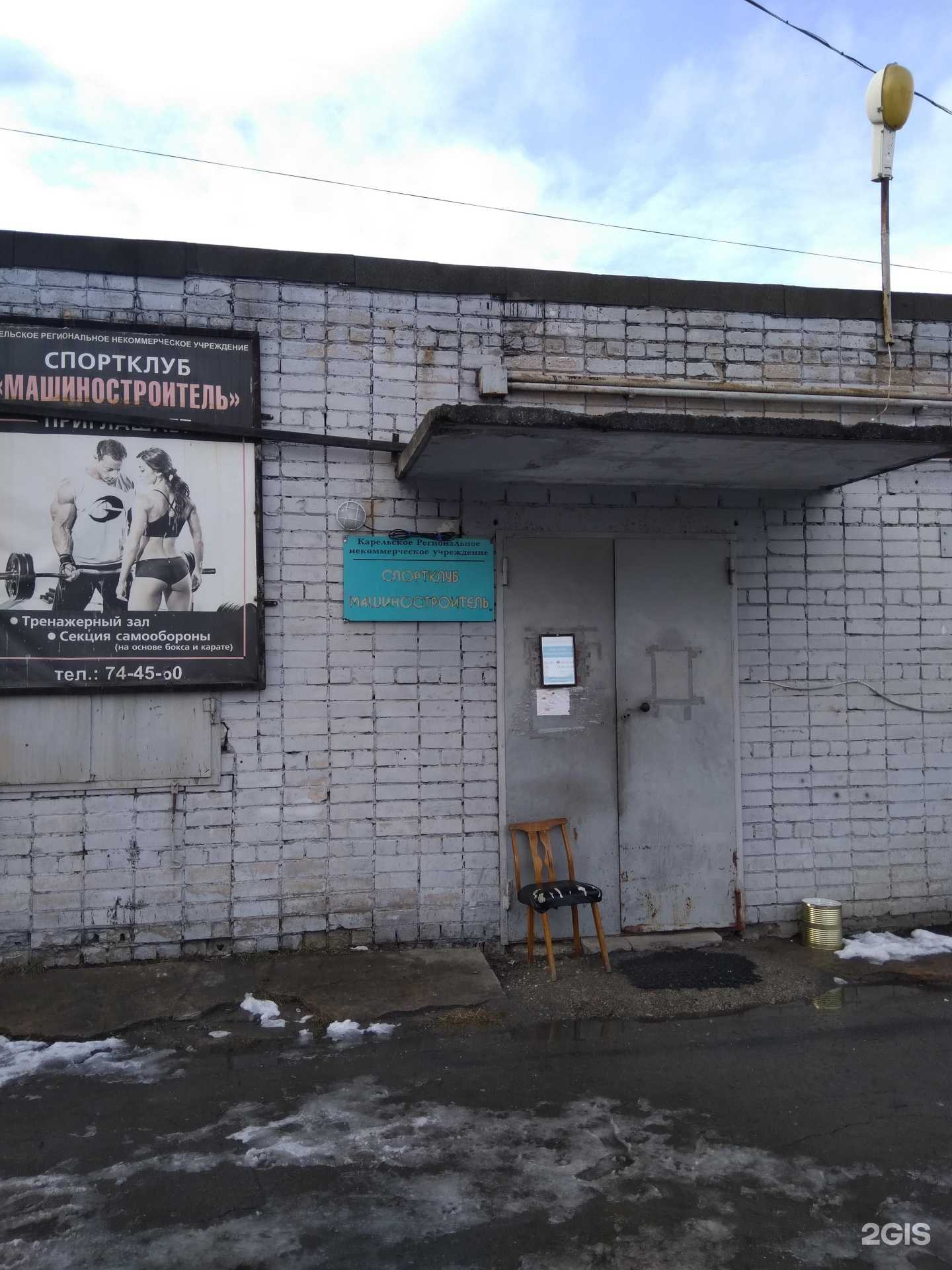 Отзывы на компанию Черная пантера в Петрозаводске c фото