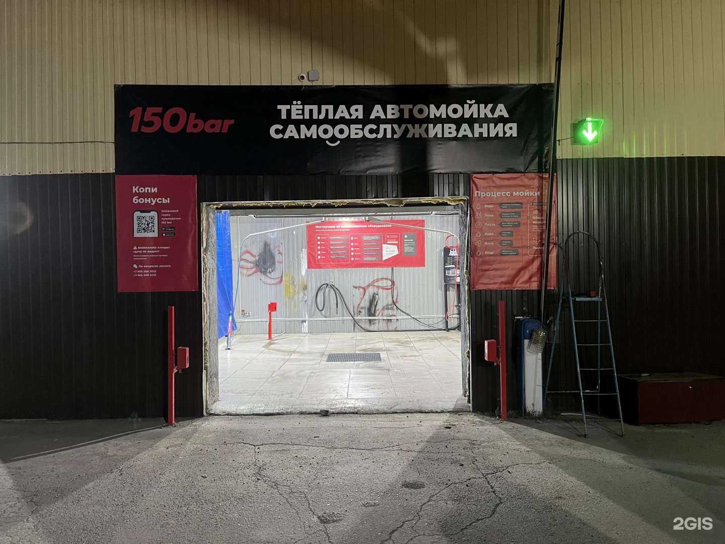 Отзывы на компанию BrooClean в Нижнем Тагиле c фото