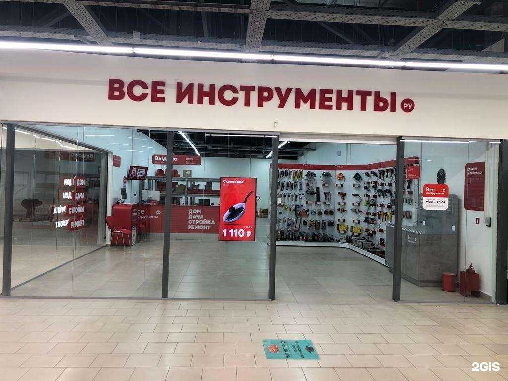 Отзывы на компанию ВсеИнструменты.ру в Верхней Салде c фото