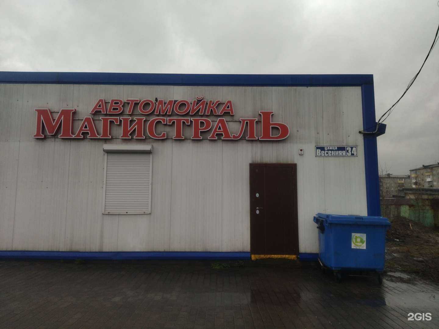 Отзывы на компанию 150 bar в г. Междуреченск c фото