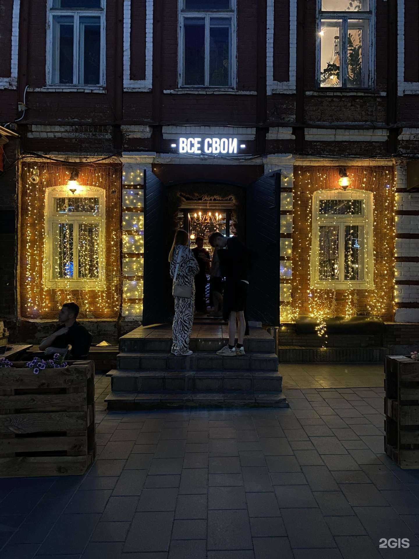 Отзывы на компанию Vse svoi в г. Ульяновск c фото