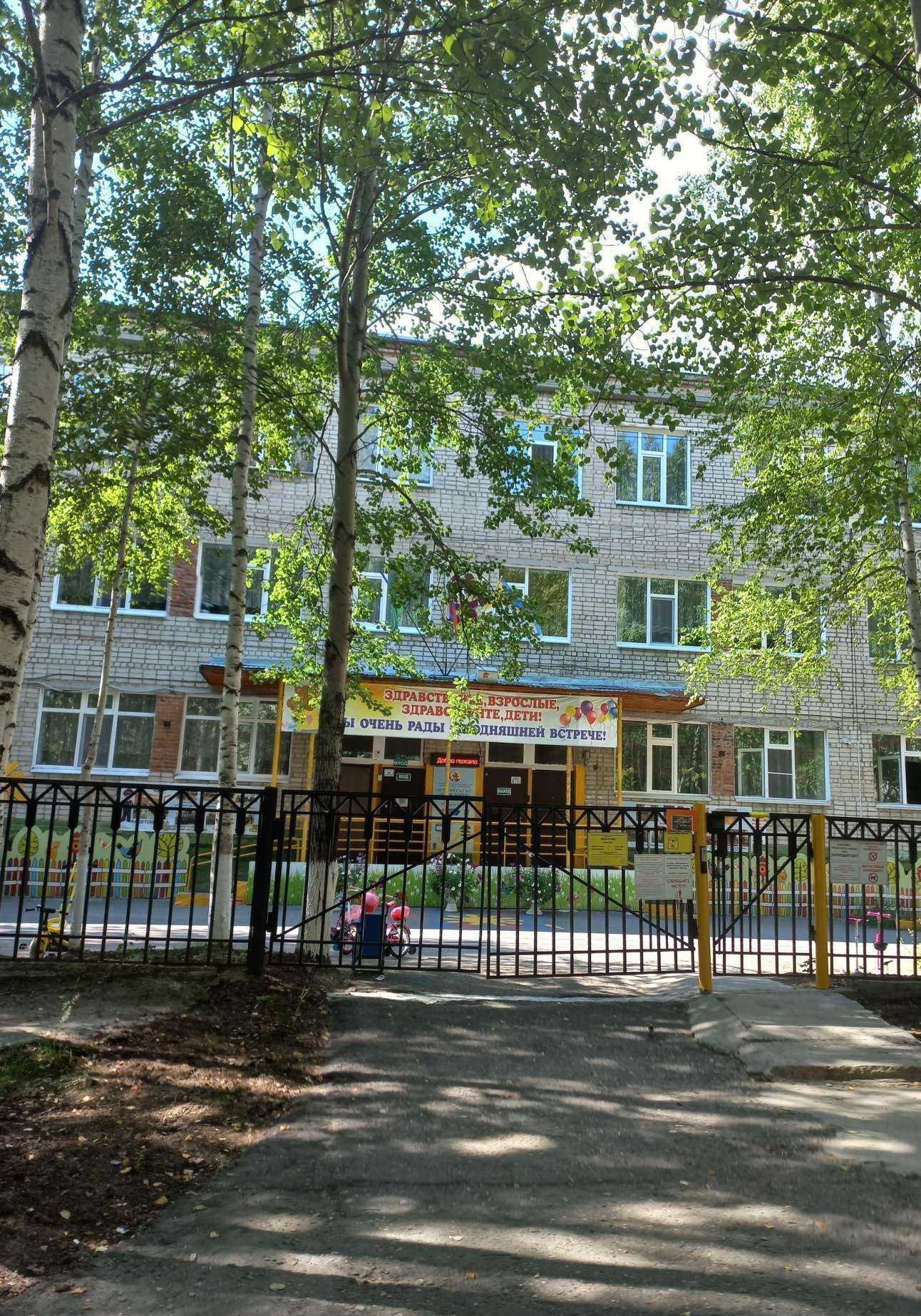 Отзывы на компанию JUNIOR в г. Нижневартовск c фото