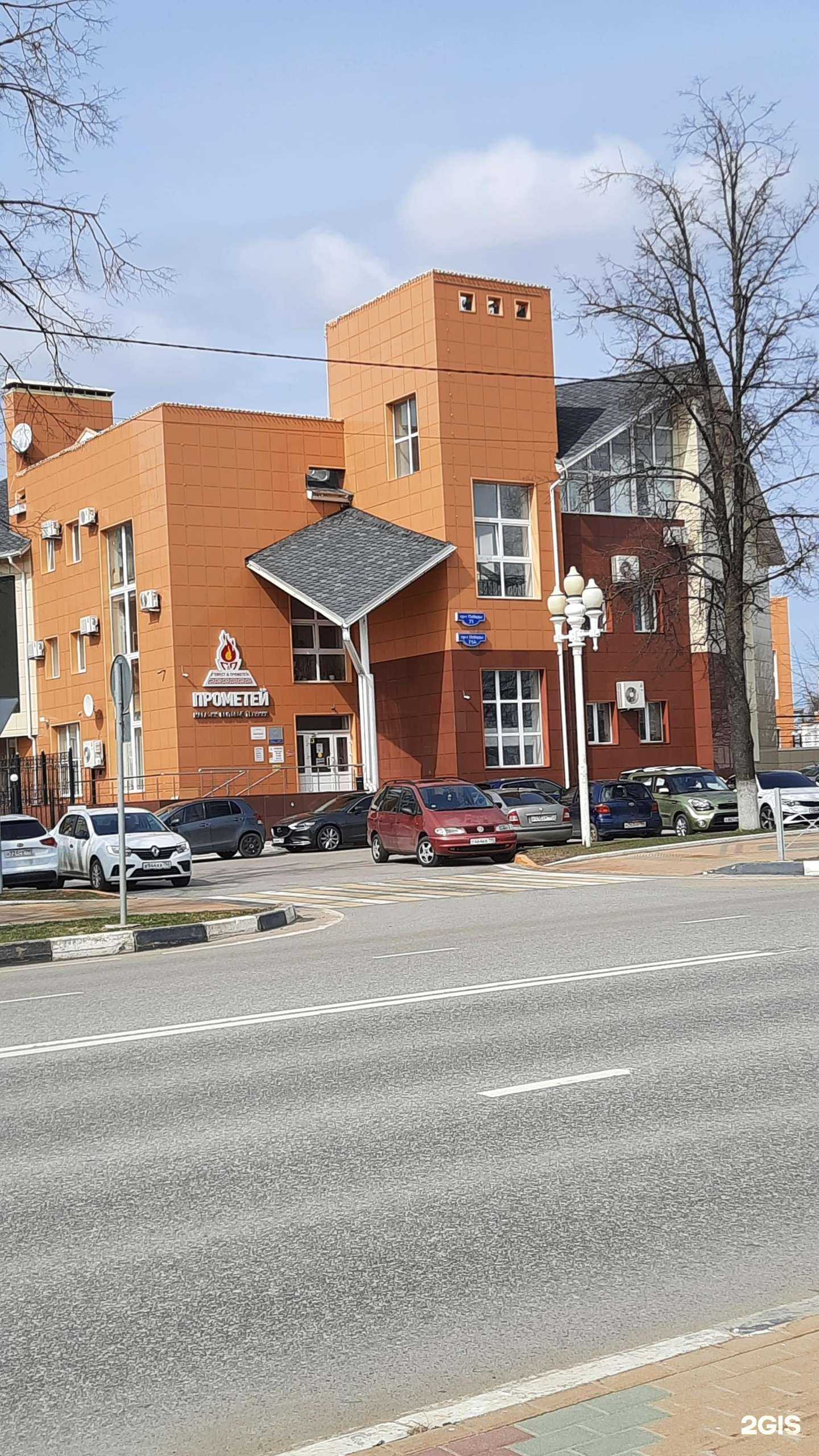 Отзывы на компанию Кгб в Ступине c фото - фотография 2 из 2