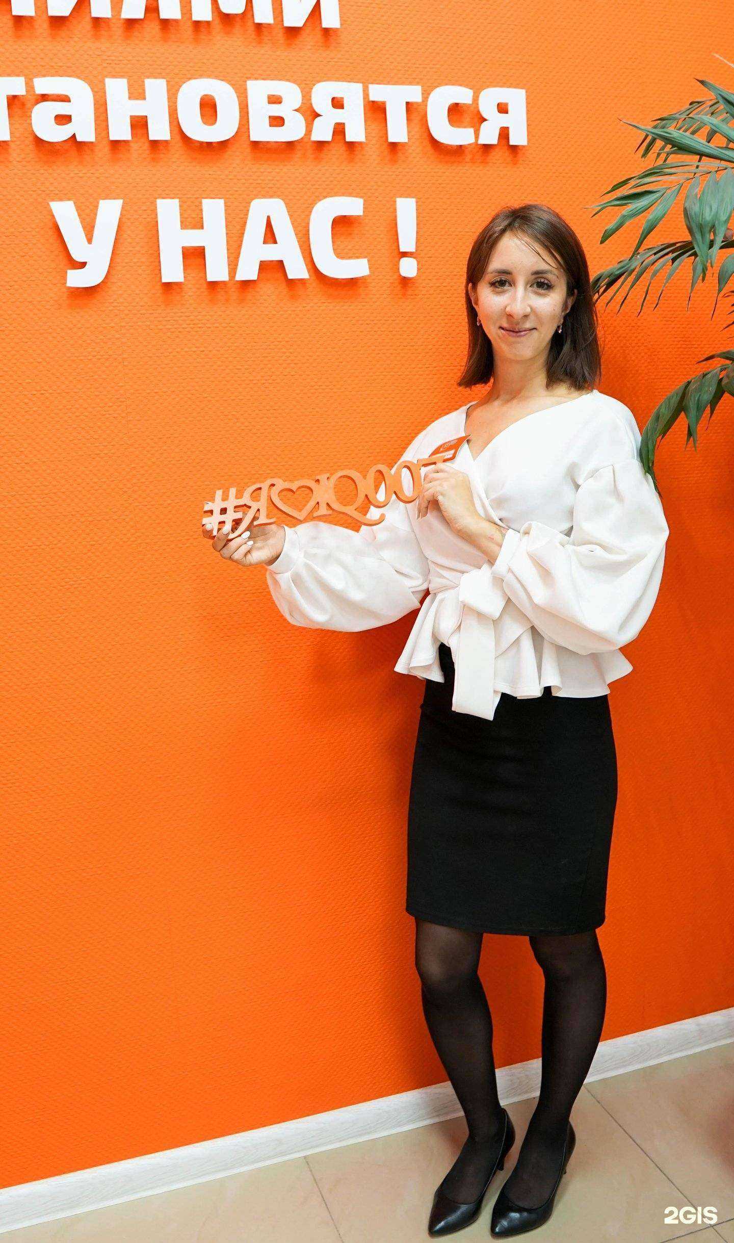 Отзывы на компанию IQ007 в Екатеринбурге c фото