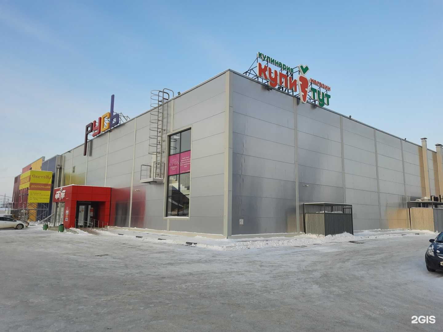 Отзывы на компанию Zona Красоты в г. Бузулук c фото