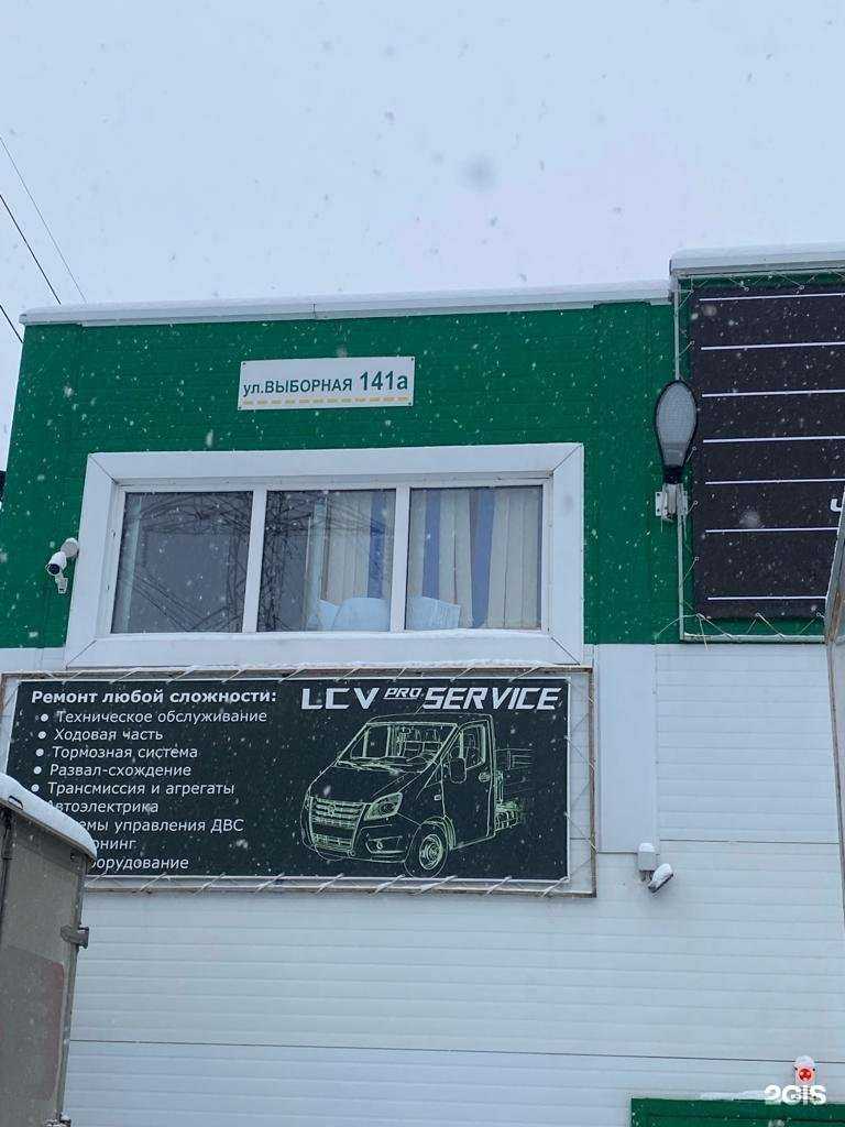 Отзывы на компанию Муравьеф в г. Новосибирск c фото