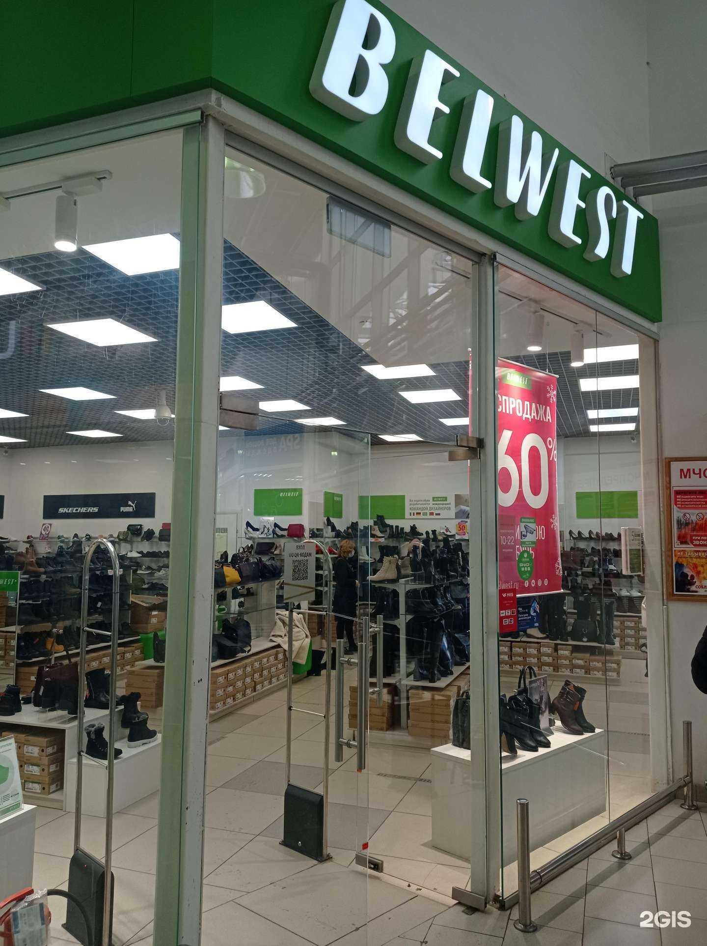 Отзывы на компанию Belwest в г. Ижевск c фото