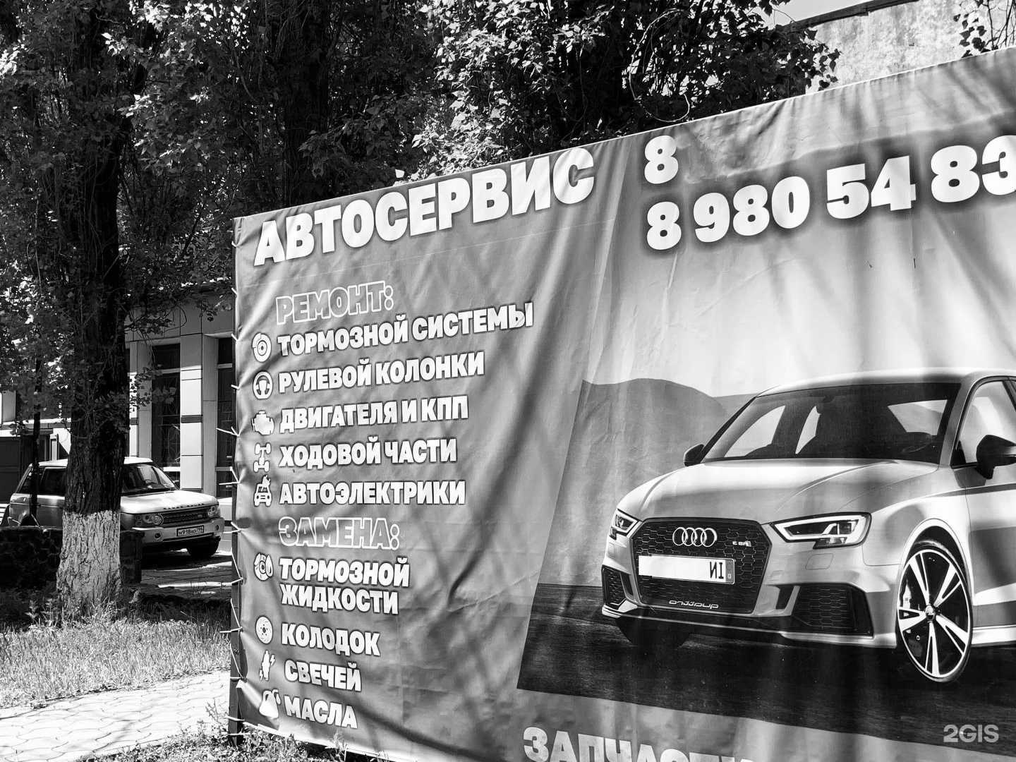 Отзывы на компанию Ter auto в г. Воронеж c фото