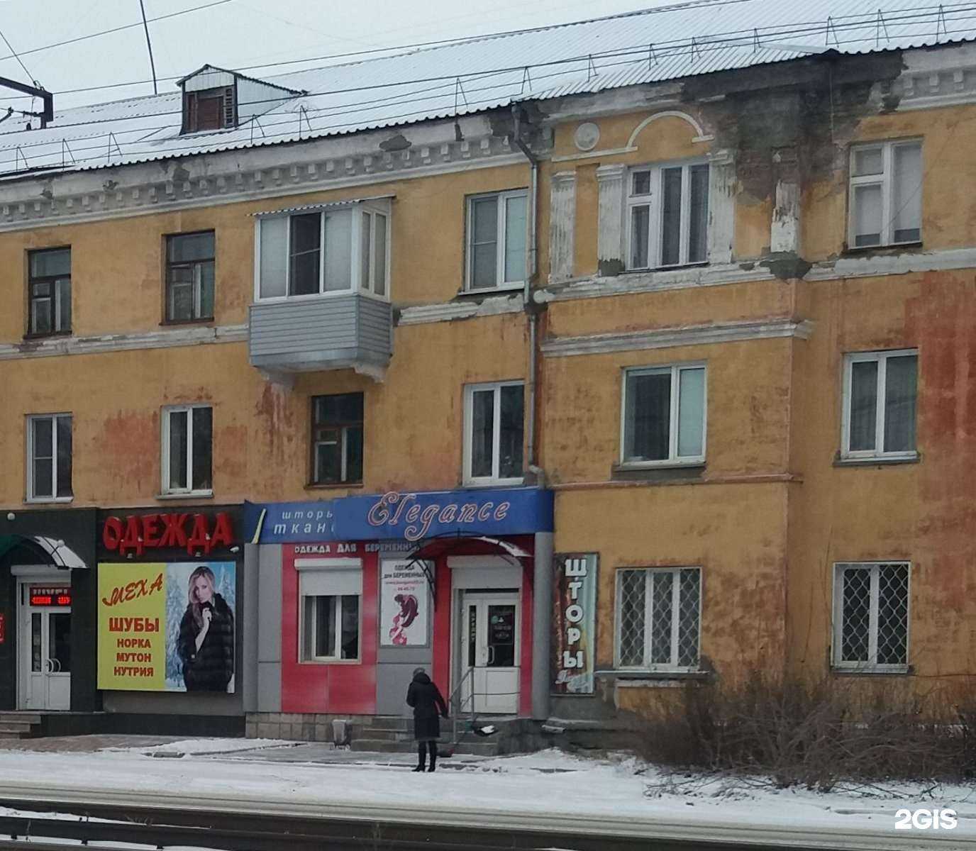 Отзывы на компанию Elegance в г. Бийск c фото