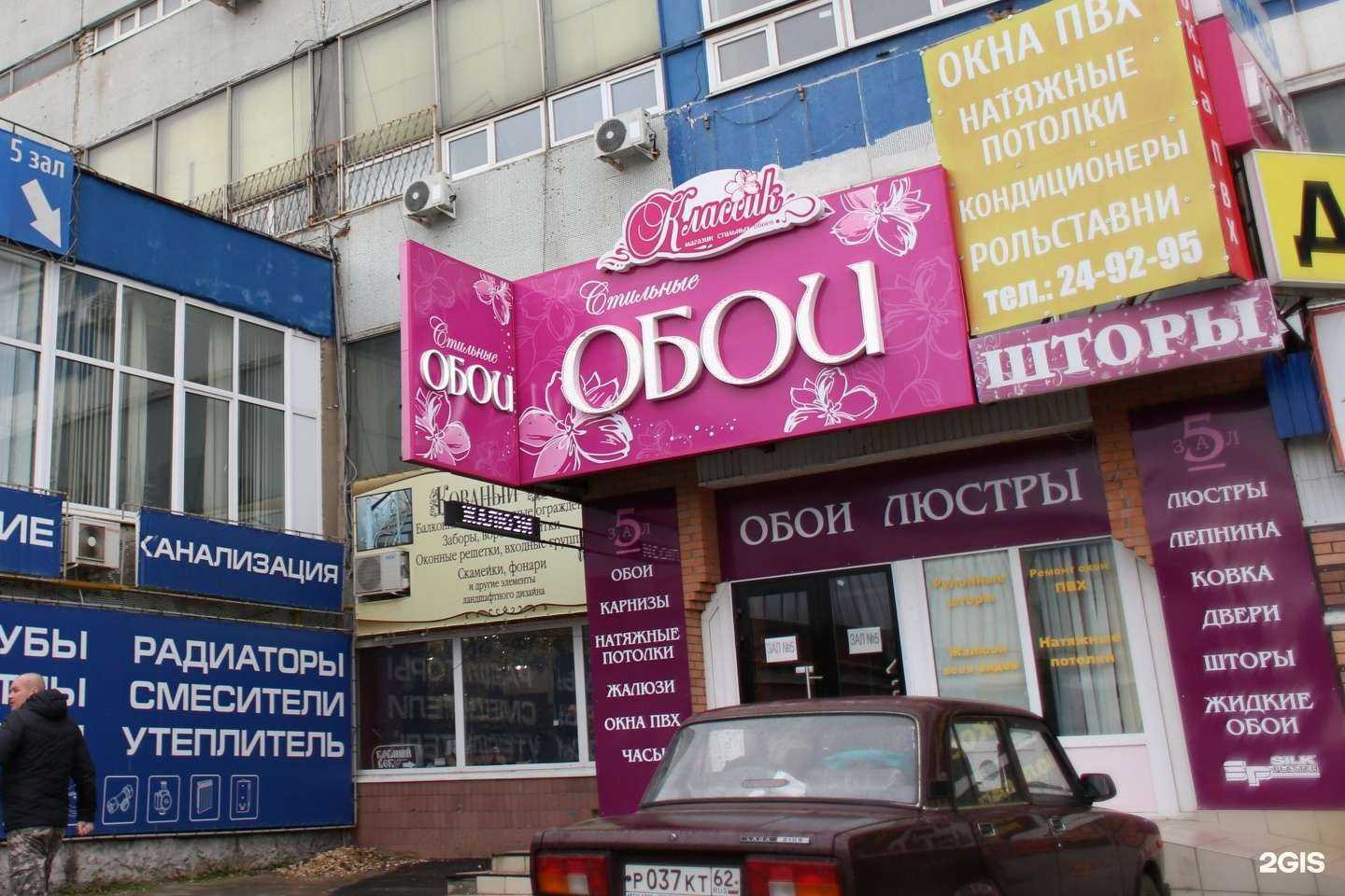 Отзывы на компанию Дизайн декор в Рязани c фото