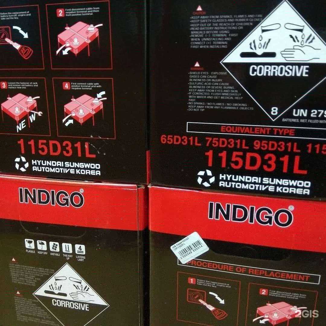 Отзывы на компанию Автолайн в г. Южно-Сахалинск c фото