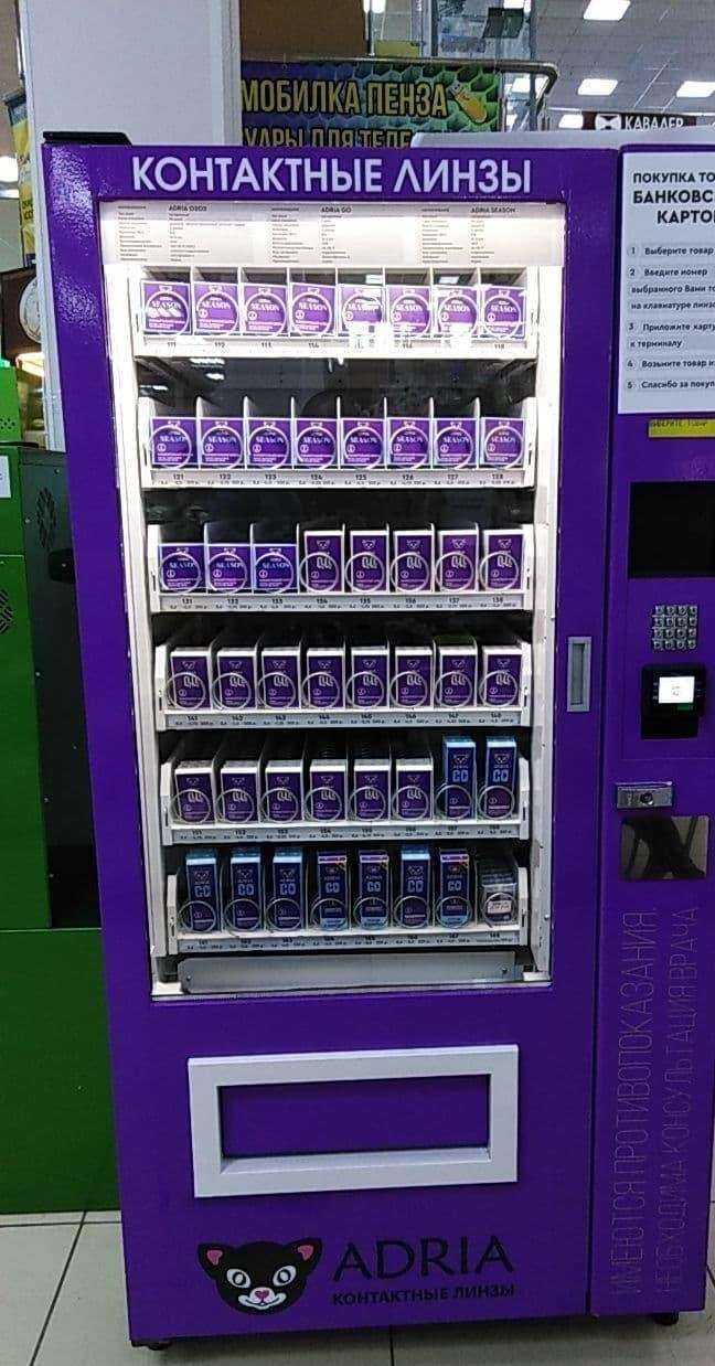 Отзывы на компанию КамОптика в Пензе c фото