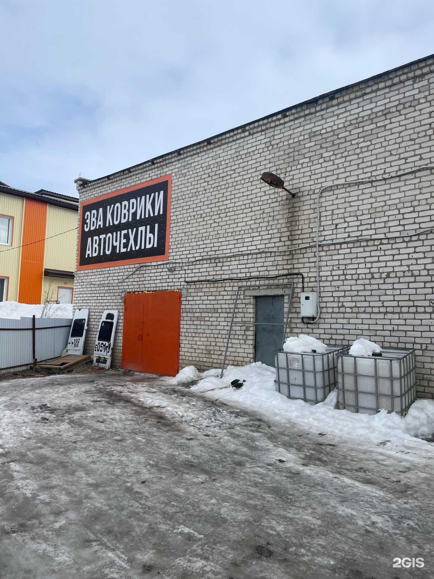 Отзывы на компанию Evalock в Учалах c фото - фотография 2 из 2