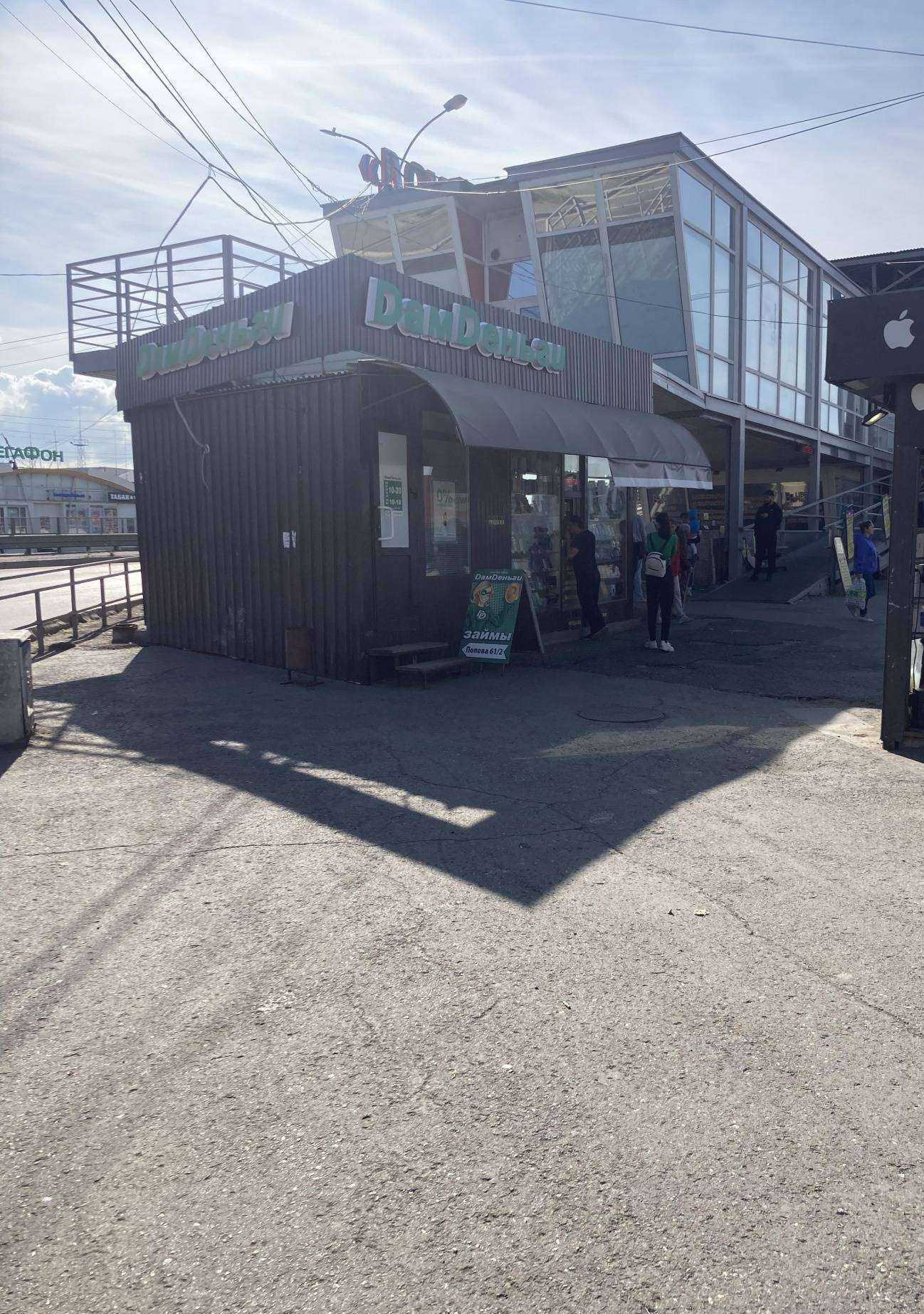 Отзывы на компанию Mobi59 в г. Пермь c фото