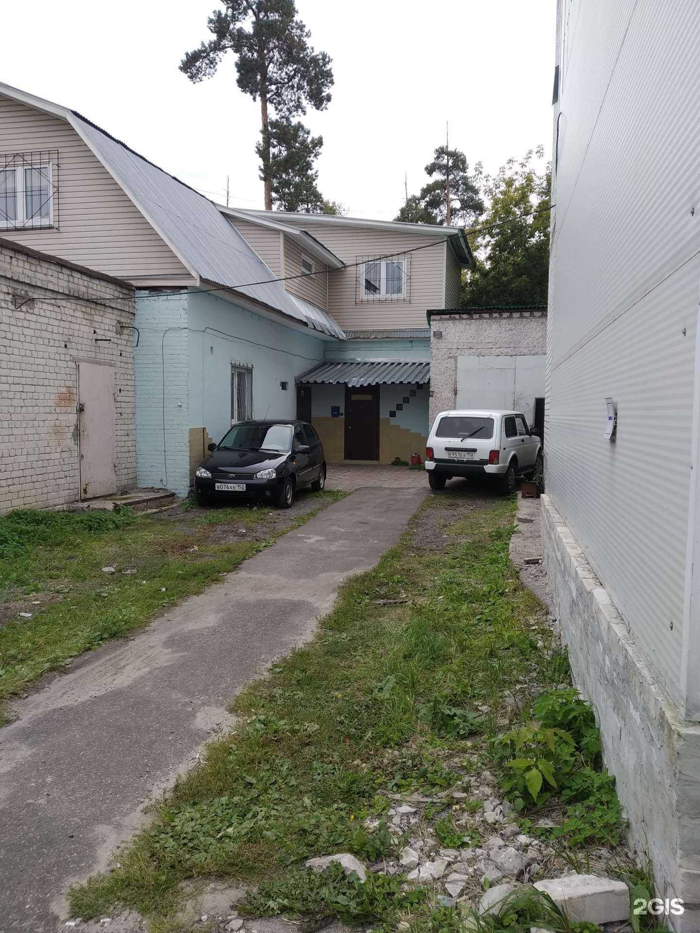 Отзывы на компанию Экол НН в Дзержинске c фото