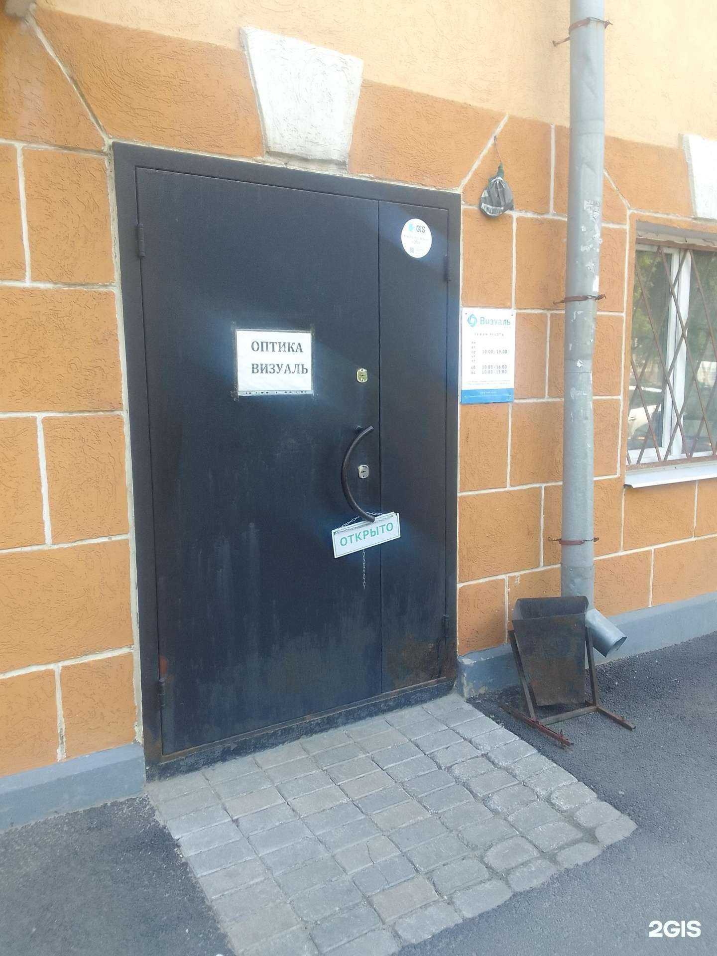 Отзывы на компанию Визуаль в г. Владимир c фото