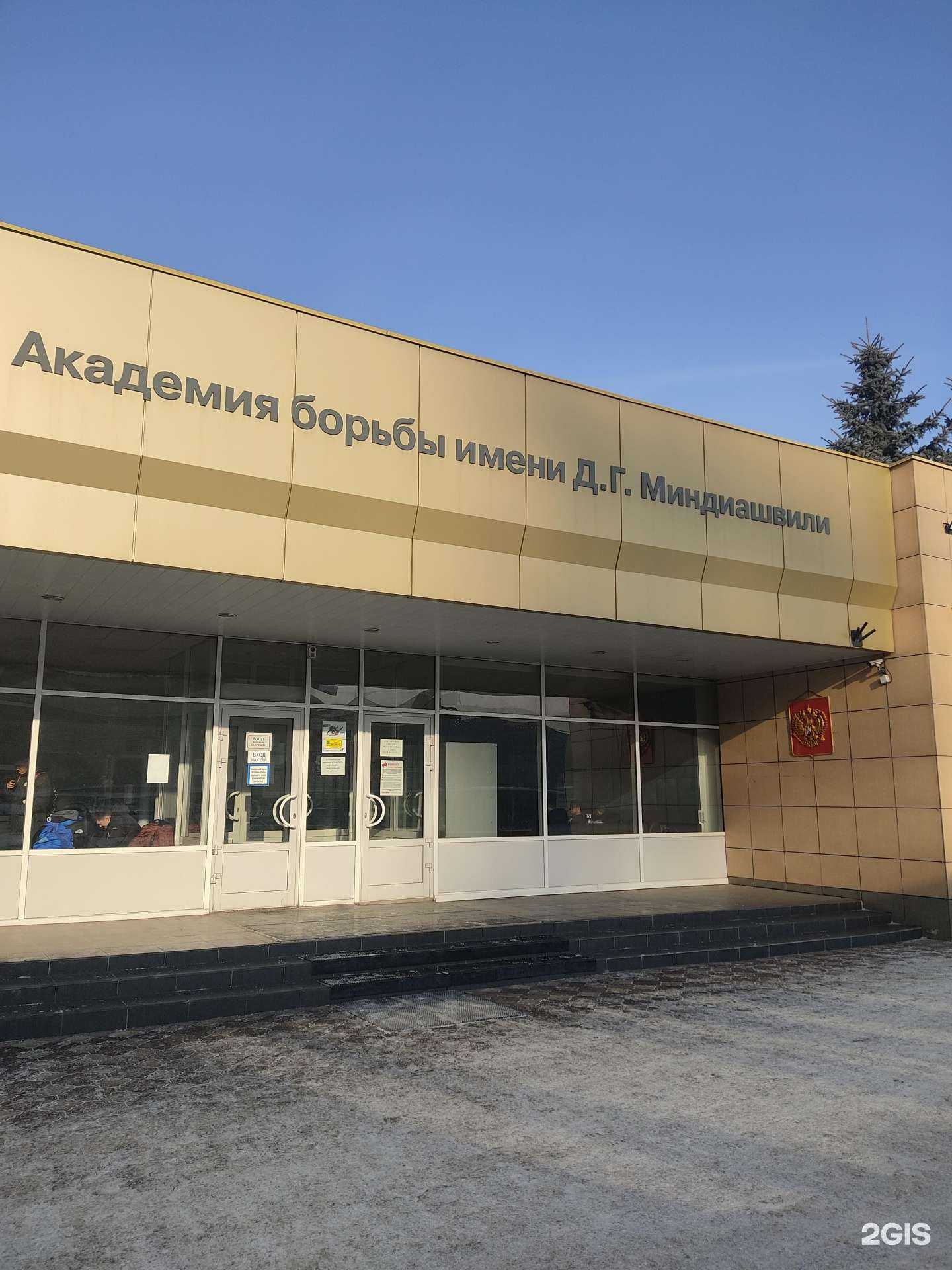 Отзывы на компанию Спортивная школа олимпийского резерва по греко-римской борьбе в г. Красноярск c фото