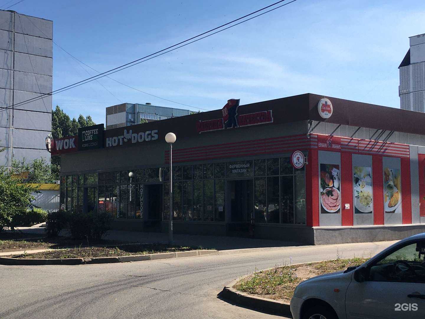 Отзывы на компанию Hotdogs в Тольятти c фото - фотография 2 из 2